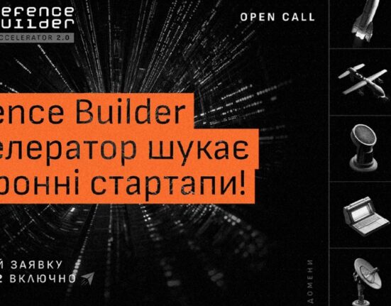 Defence Builder є акселератором, заснованим у 2024 році з метою навчання команд і системного розвитку оборонного сектору України