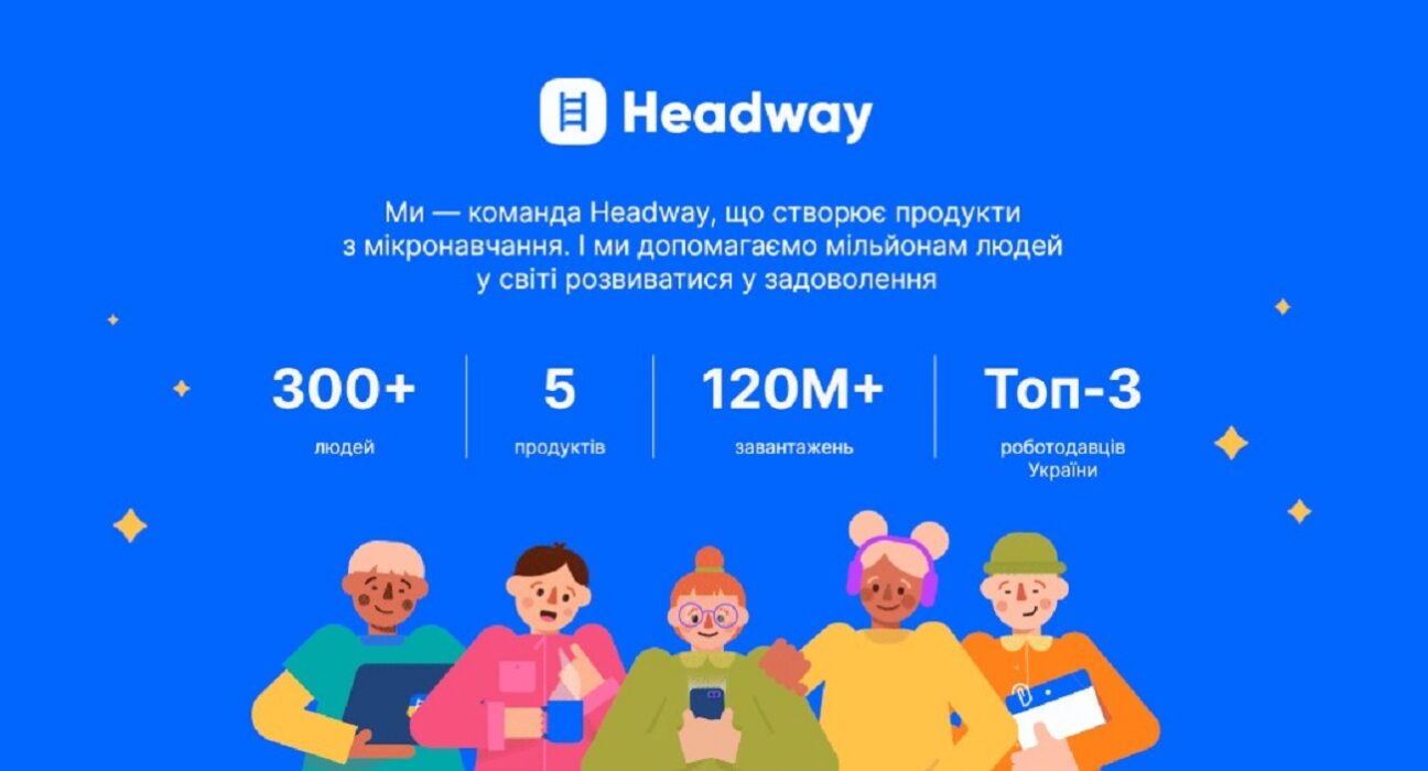 Український освітній стартап став першою компанією з нашої країни, яка приєдналася до глобальної мережі Endeavor