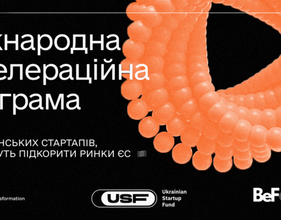 6-місячна інтенсивна програма – серія воркшопів, менторських сесій, демо-днів та можливостей для нетворкінгу