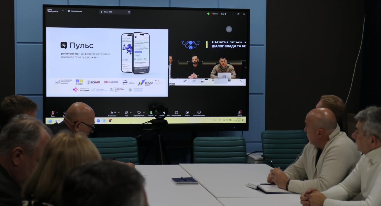 Платформа «Пульс»
