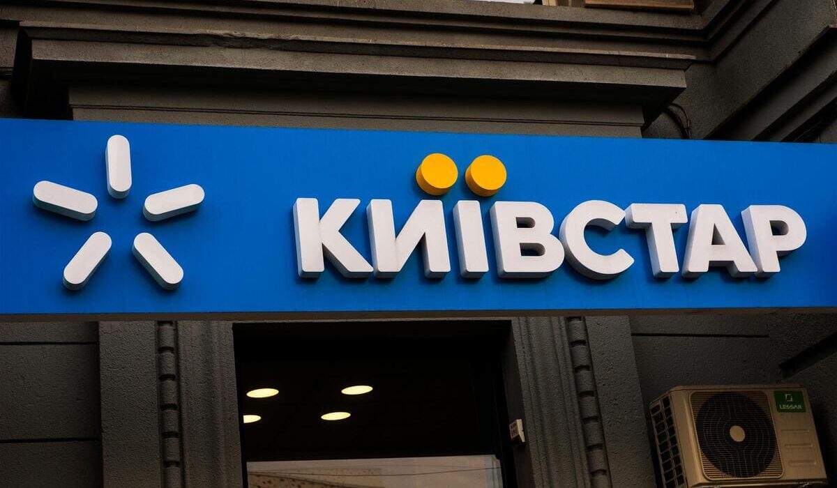 Kyivstar Cloud