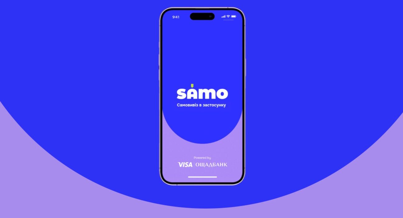 Ощадбанк Samo