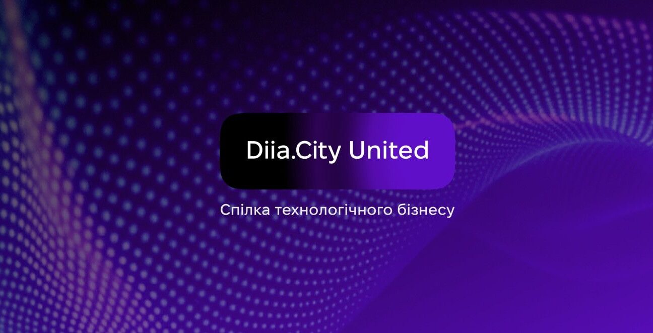 Diia.City United