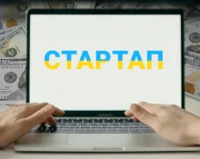 Стартапи