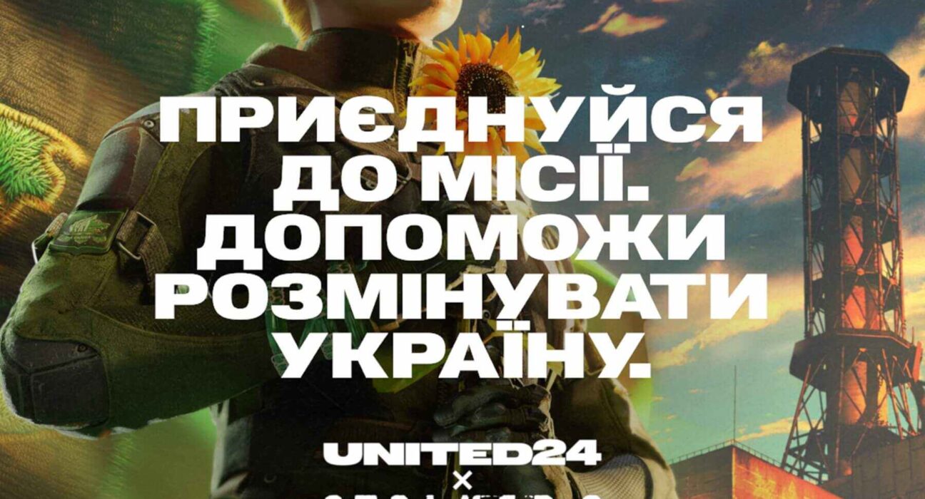 UNITED24 та GSC Game World запускають кампанію для розмінування ЧАЕС