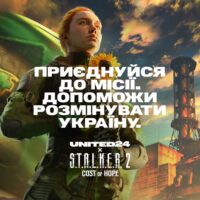 UNITED24 та GSC Game World запускають кампанію для розмінування ЧАЕС