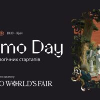 Українські стартапи зможуть поборотися за $5000