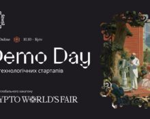 Українські стартапи зможуть поборотися за $5000